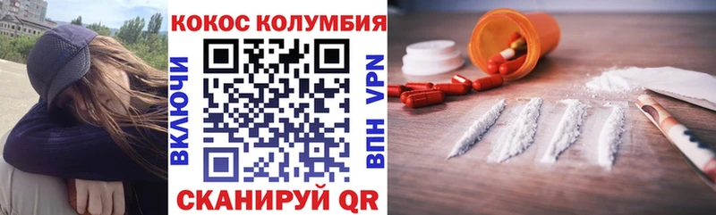 Как найти наркотики Лесосибирск КОКАИН  Метадон  Псилоцибиновые грибы  ГАШИШ  Канабис  А ПВП 
