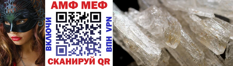 блэк спрут зеркало  Лесосибирск  Amphetamine 98% 