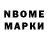 КЕТАМИН VHQ nuidle Werk