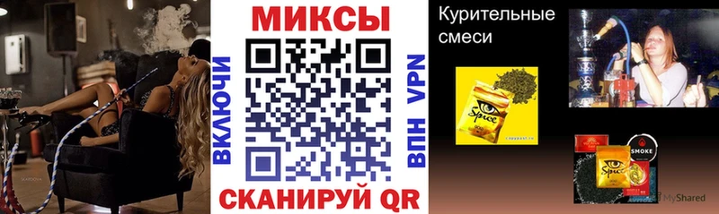 БУТИРАТ оксибутират  Лесосибирск 