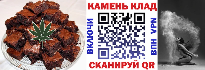 Еда ТГК конопля  Лесосибирск 