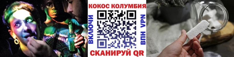 Кокаин 99%  цены наркотик  Лесосибирск 