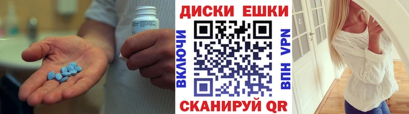 Экстази круглые  Лесосибирск 