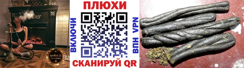 ГАШ гашик  Лесосибирск 