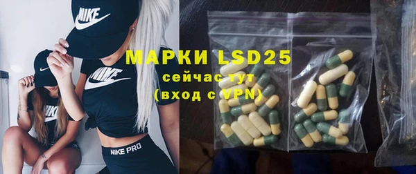 а пвп мука Армянск
