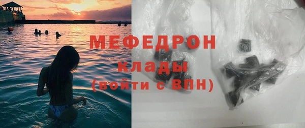 кристаллы Карталы