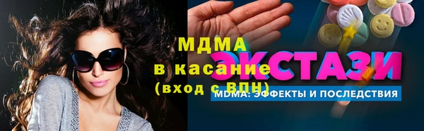 дистиллят марихуана Аркадак