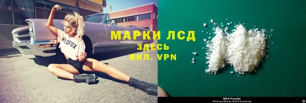 трава Арсеньев