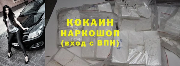 а пвп мука Армянск