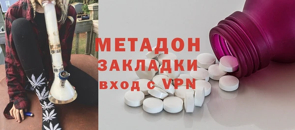 дистиллят марихуана Аркадак