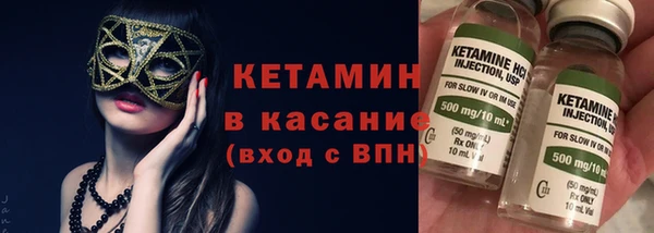 трава Арсеньев