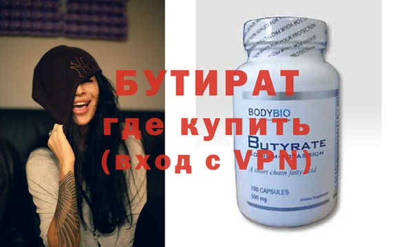 дистиллят марихуана Аркадак