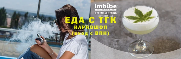 трава Арсеньев