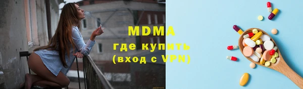 трава Арсеньев