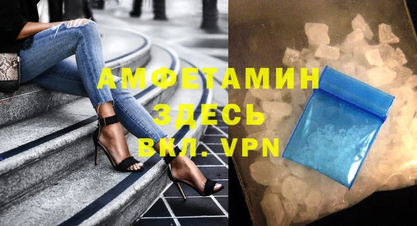 а пвп мука Армянск