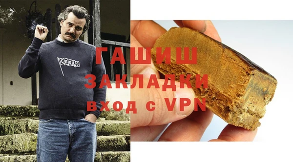 трава Арсеньев