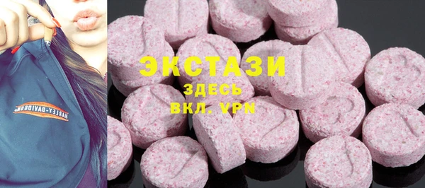 а пвп мука Армянск