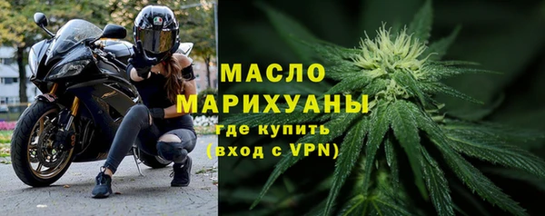дистиллят марихуана Аркадак