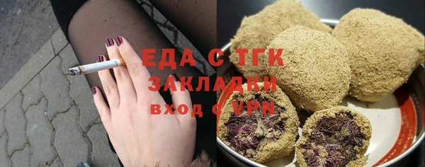 трава Арсеньев