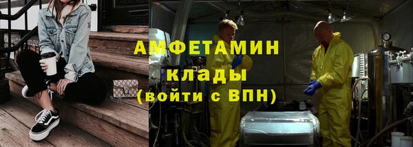 дистиллят марихуана Аркадак