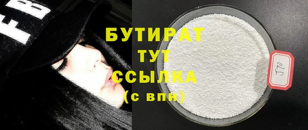 трава Арсеньев
