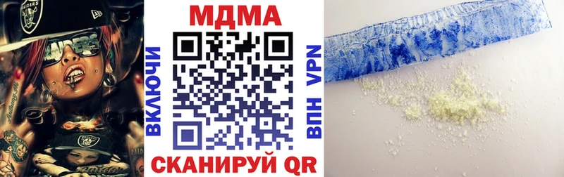 маркетплейс телеграм Лесосибирск MDMA Molly