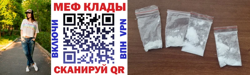 купить закладку  Лесосибирск  Меф VHQ 