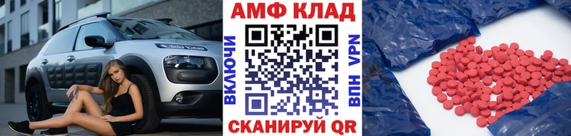 МЕТАМФЕТАМИН витя  кракен рабочий сайт  Лесосибирск 