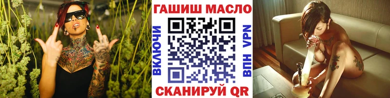 наркошоп  Лесосибирск  Дистиллят ТГК концентрат 